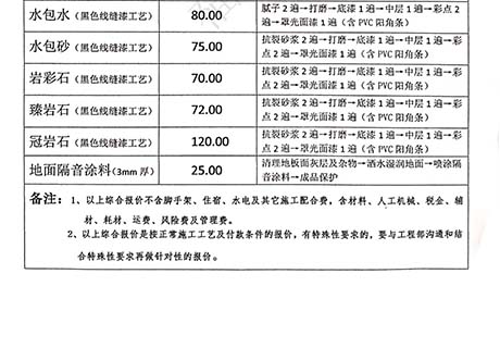 九游老哥J9俱乐部官网 - J9俱乐部老哥交流社区